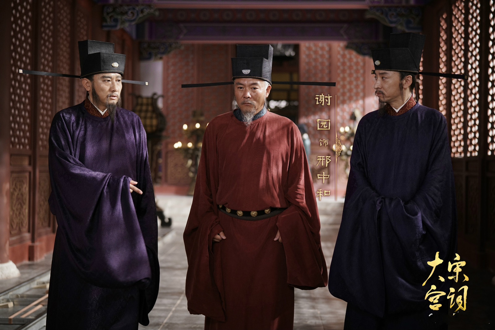 《大宋宫词》定档,刘涛周渝民备受期待,但剧作存在两大槽点