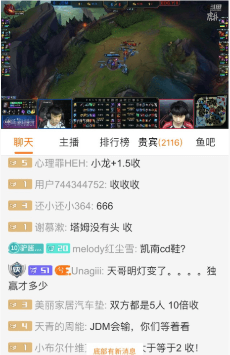 水温|LDL按下暂停键能根除假赛？别逗了！
