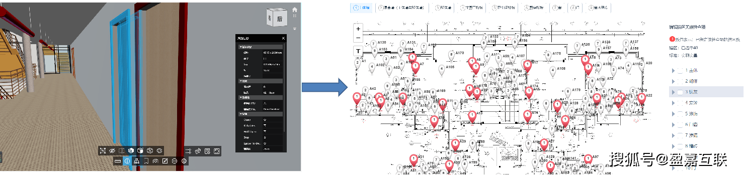 Rex|盈伙伴丨BOS+智建云：开启工程管理“新纪元”