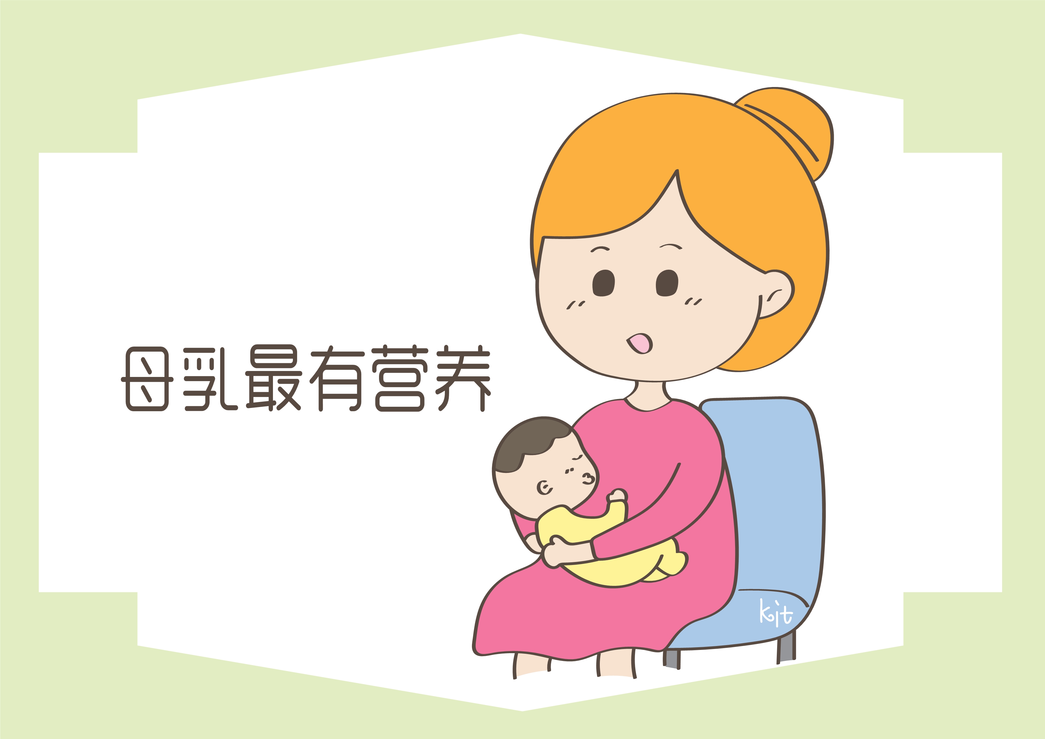 母乳喝到啥時候才能停?半年還是一年?其實都不正確