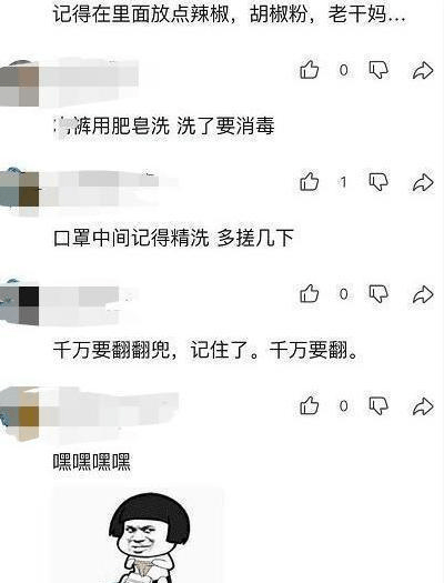 原创
每日一笑:第一次帮女朋友洗衣服,需要注意些什么?哈哈哈
