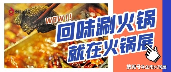 南京火锅排行_劝轻生女孩想想火锅的南京民警又火了:这次直接开说脱口秀(2)