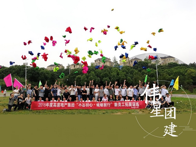 合肥拓展训练公司排名-客户质量是重要因素之一-搜狐大视野-搜狐新闻