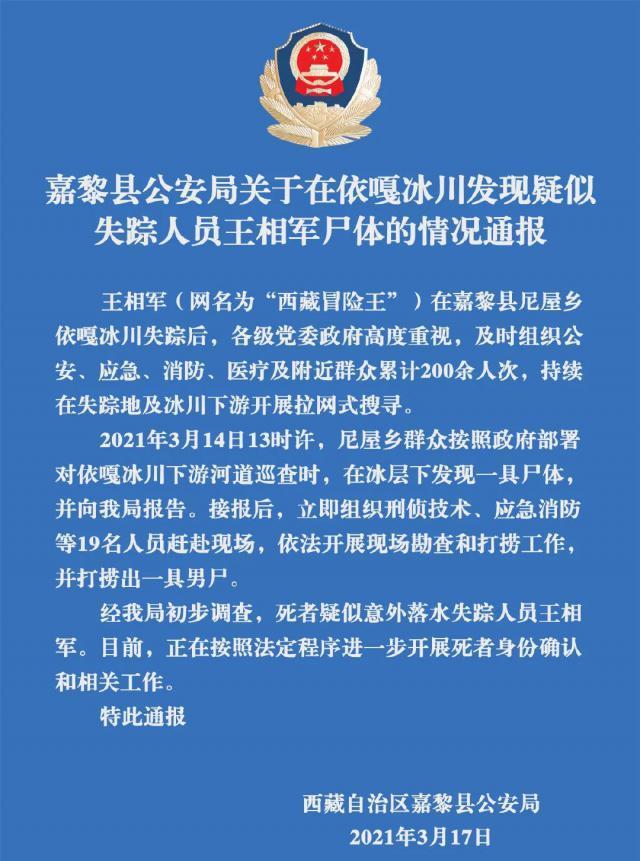 人口失踪怎么查_网络热词 网络热词大全,最新网络热词第77页 365经典网(3)