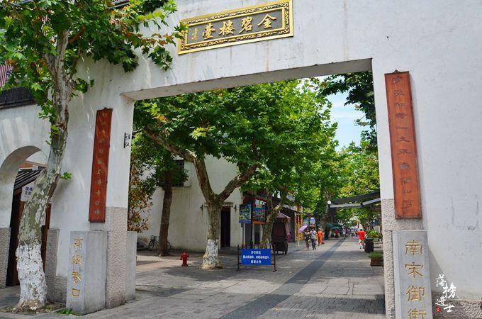 杭州最著名的街道，被誉为“中国品质生活第一街”，有众多老字号
