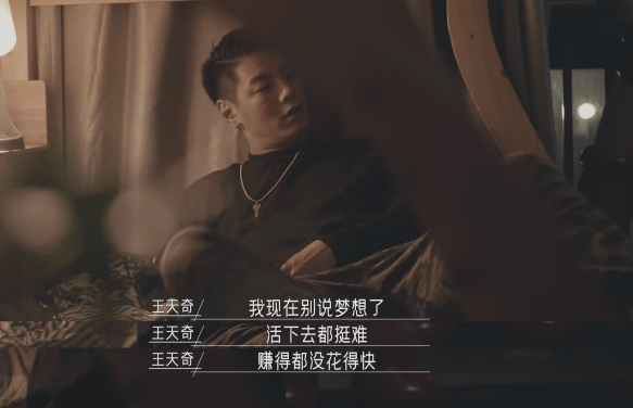 第一位男嘉宾王天奇属于彻头彻尾的月光族,他的一段还没来得及开始,便