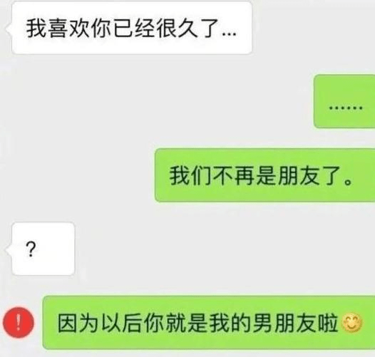 什么真什么切成语_成语故事图片