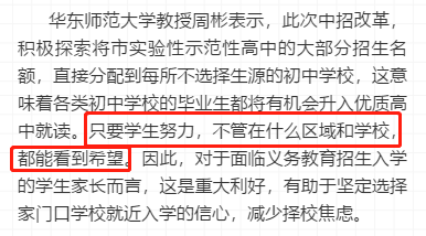 什么轰什么炸成语_成语故事简笔画(3)