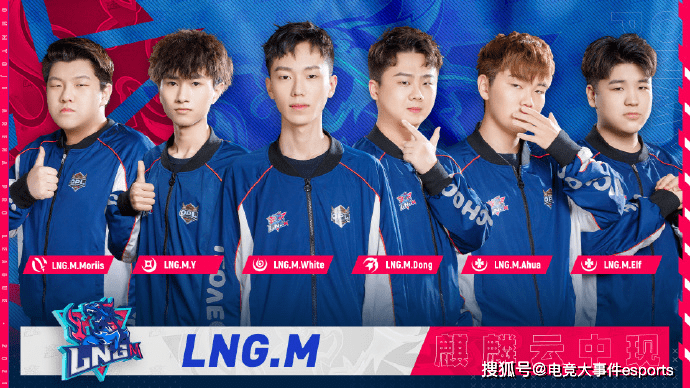 大战队|【OPL赛区】春季赛十大战队大换血！超级黑马易主？