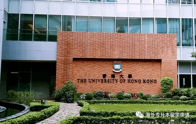 香港高校优势专业,哪个是你的选择