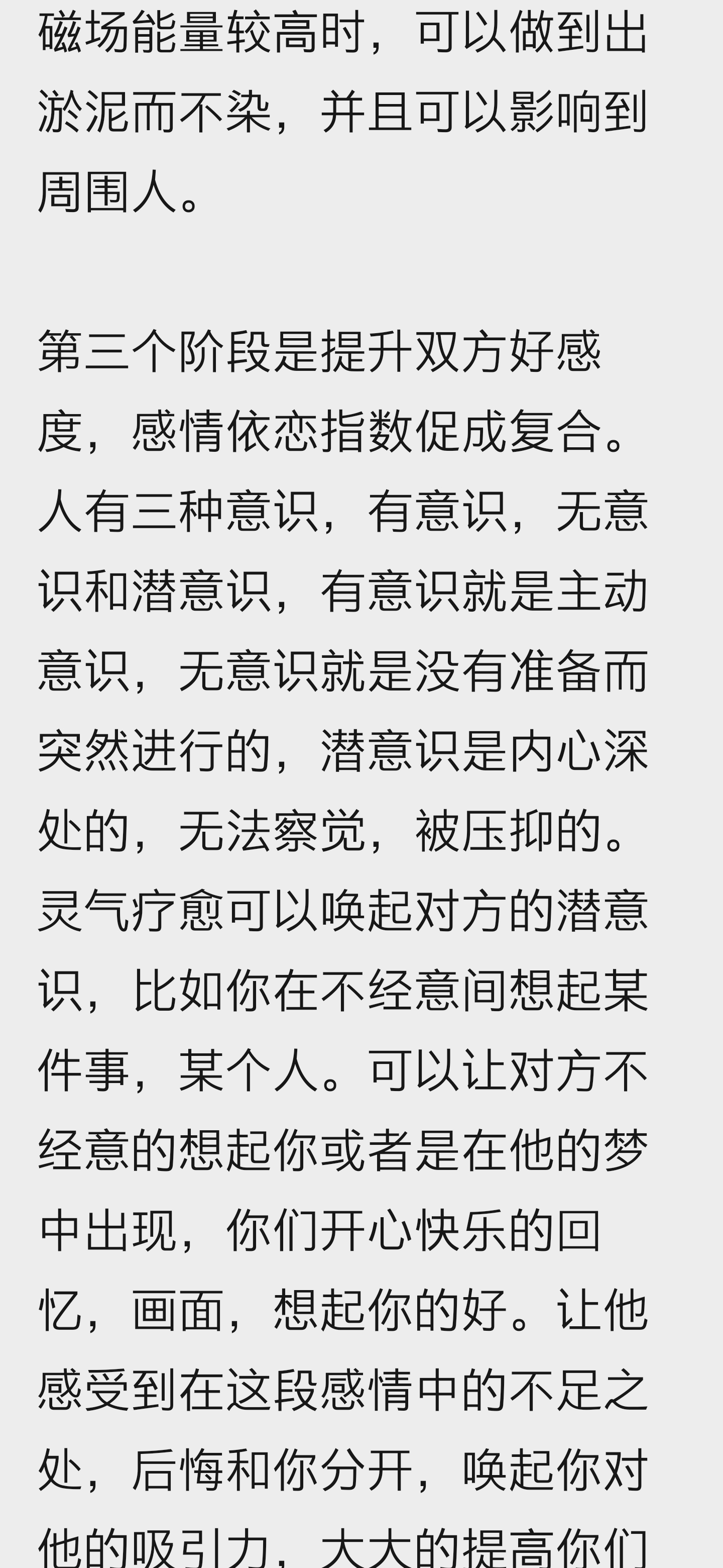 疗愈简谱_疗愈图片