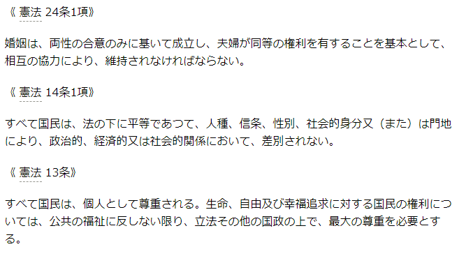 第三节我国的宪法与法律部门 一 我国宪法确立的基本原则与制度三 我国的程序法律部门二 我国的实体法律部门 Ppt Download