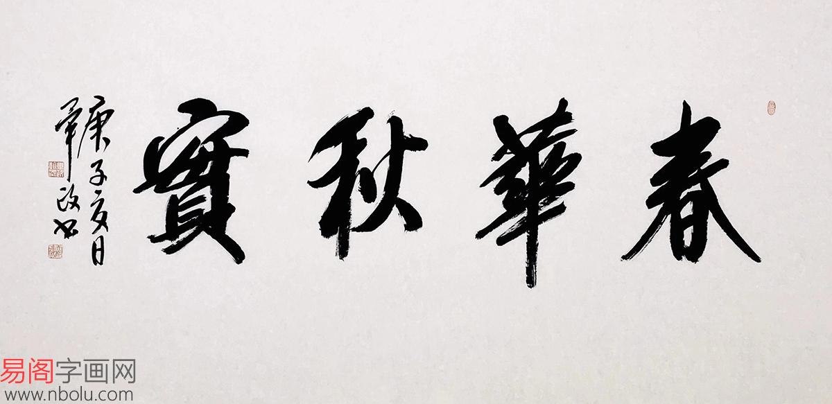 爽是什么结构字体 34bf2d4e01da40d18049b5ecf2e5623b.jpeg