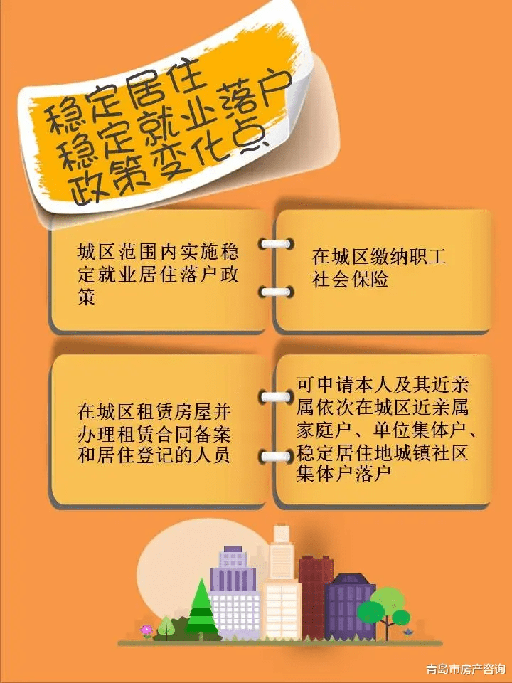 儿童社保信息采集_2024年幼升小信息采集 监护人 一 社保连续缴纳结束时间_监护人缴纳社保时长怎么填