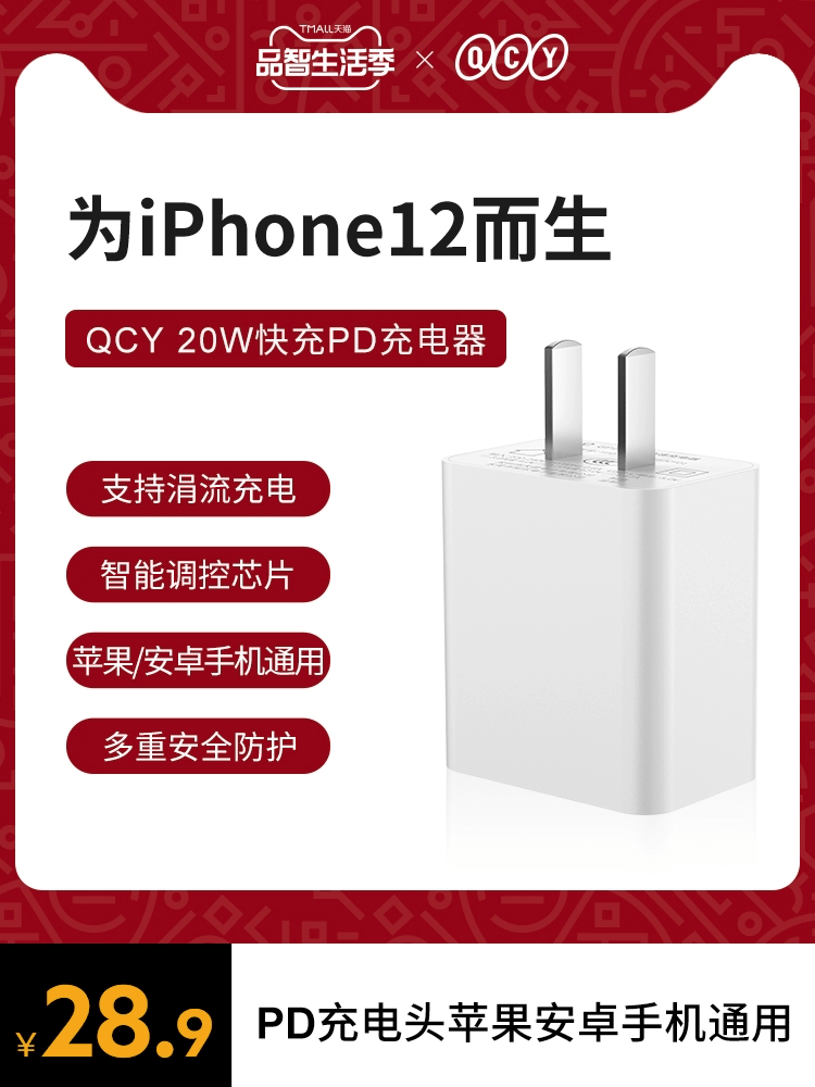 苹果原装正品充电头多少钱 59ffc4e87c654333b15bd3e7d7169d79.png