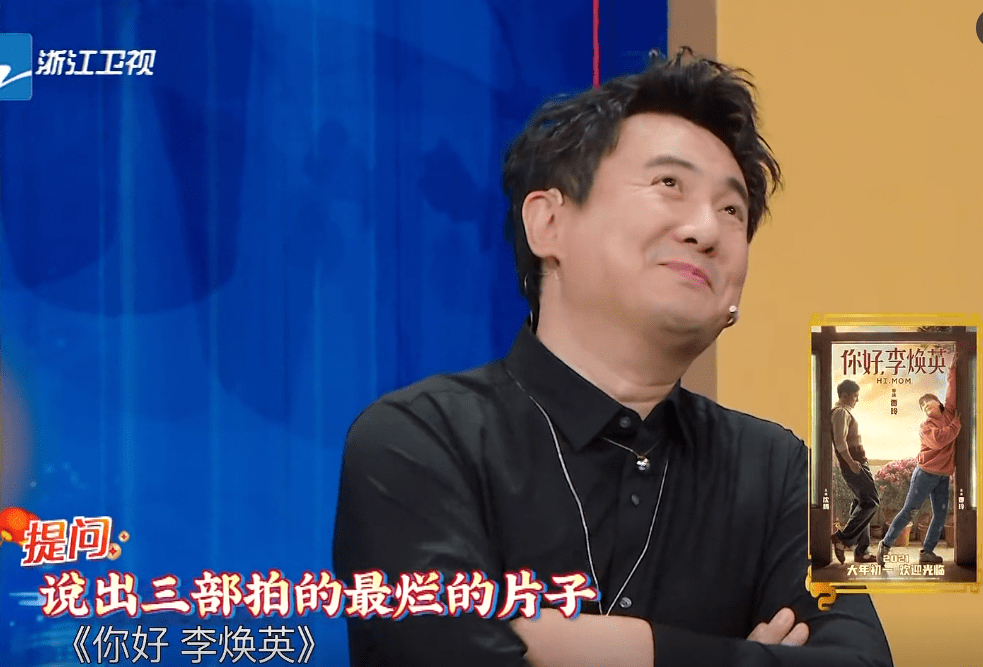 沈腾的时代过去了？新片首日票房低迷，预测总票房低于3千万！