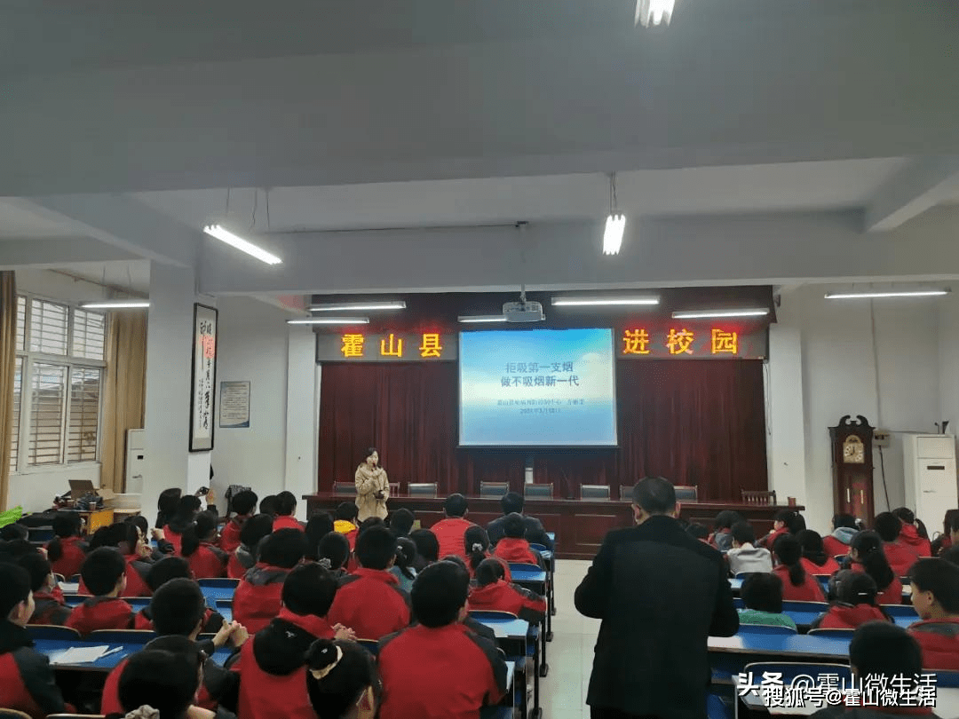 19日,霍山县疾控中心联合县中医院,县妇幼保健院赴诸佛庵中学面向初一
