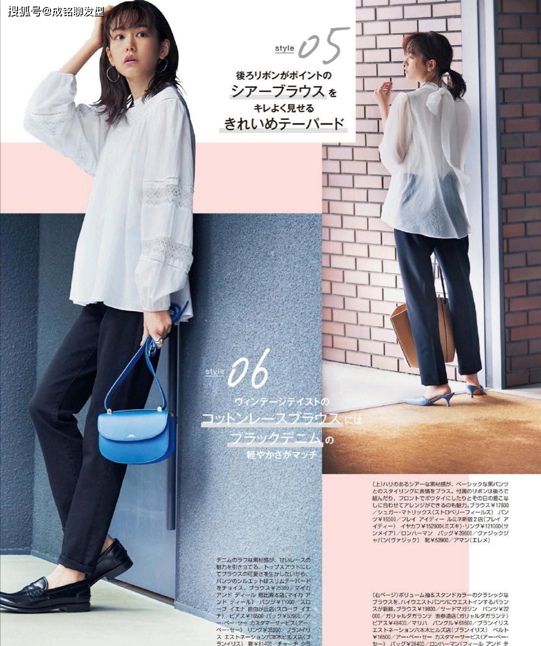 春季职场丽人怎么穿 试试 衬衫 西装裤 搭配法 知性大气减龄 黑色