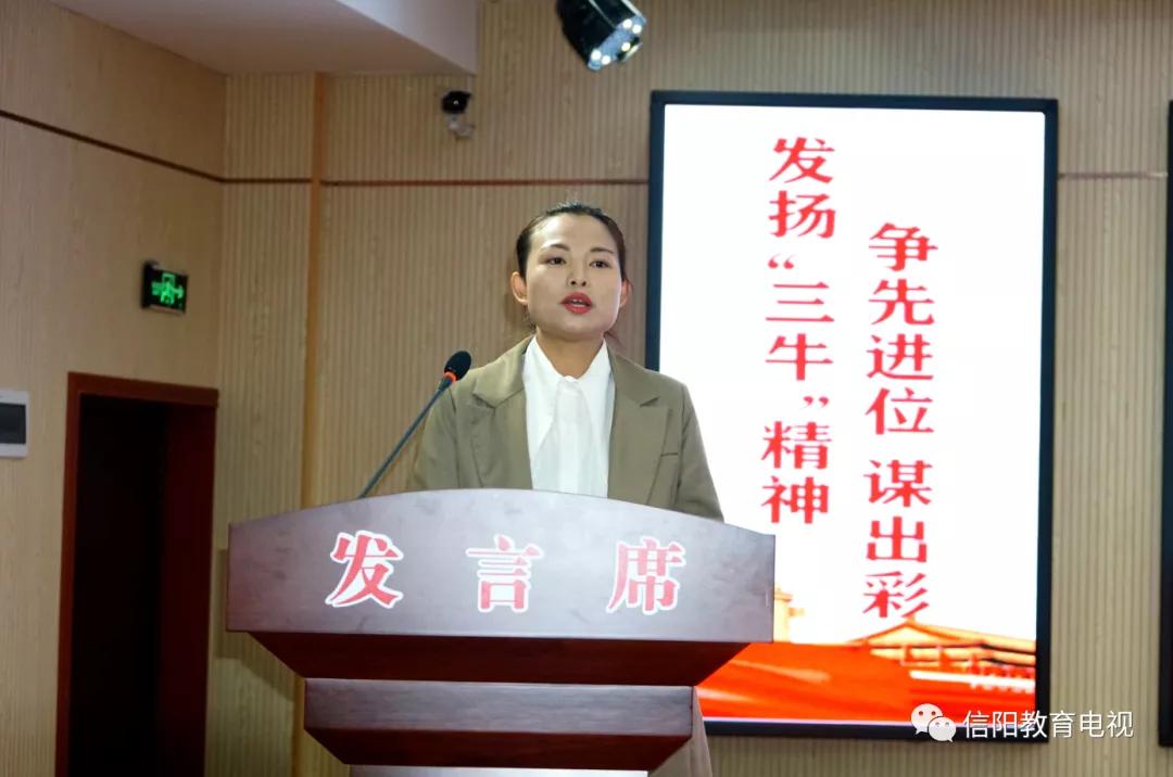 平桥区召开2021年教育体育工作暨全面从严治党会