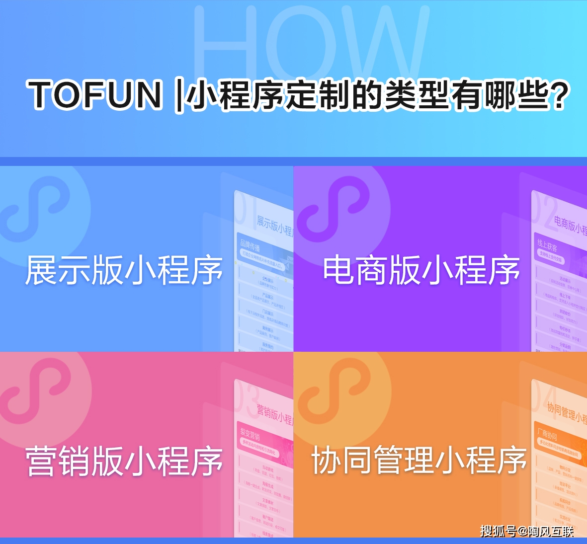 微信小程序价格开发成都_成都微信h5开发_成都微信小程序制作公司
