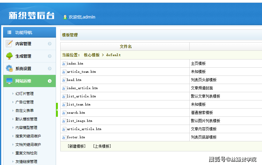 进行|快速搭建网站，程序小白也能轻松搞定