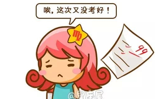人均智商_智商测试图片