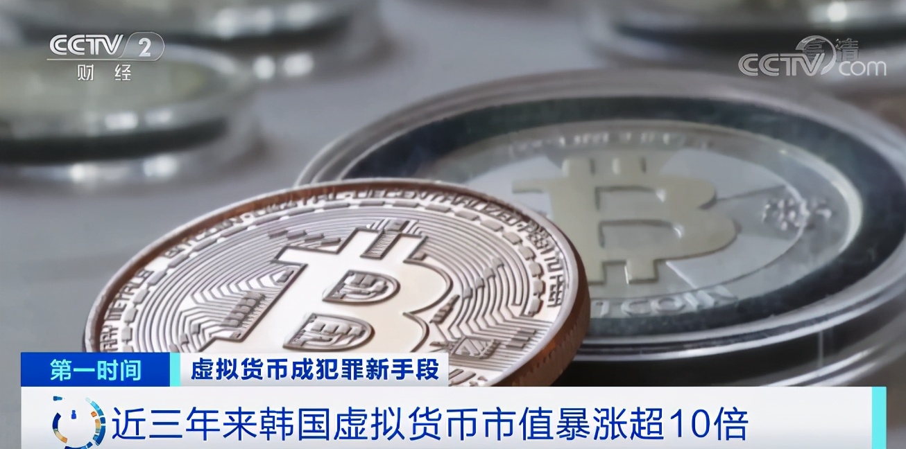 暴涨10倍！1枚，卖到41万元！在这里，虚拟货币涨疯了，还有人用它偷税_搜狐网