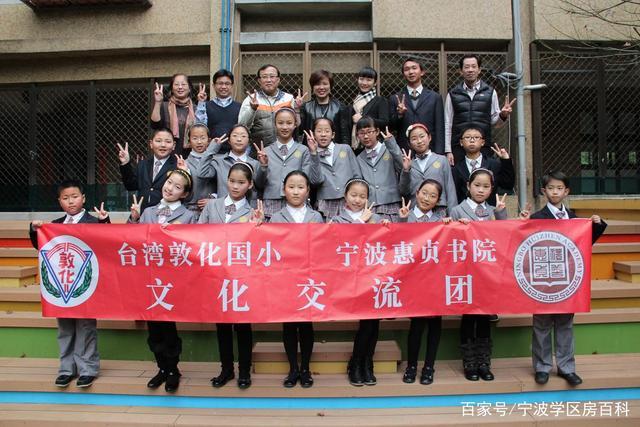2021年最新惠贞书院小学部学区房有哪些