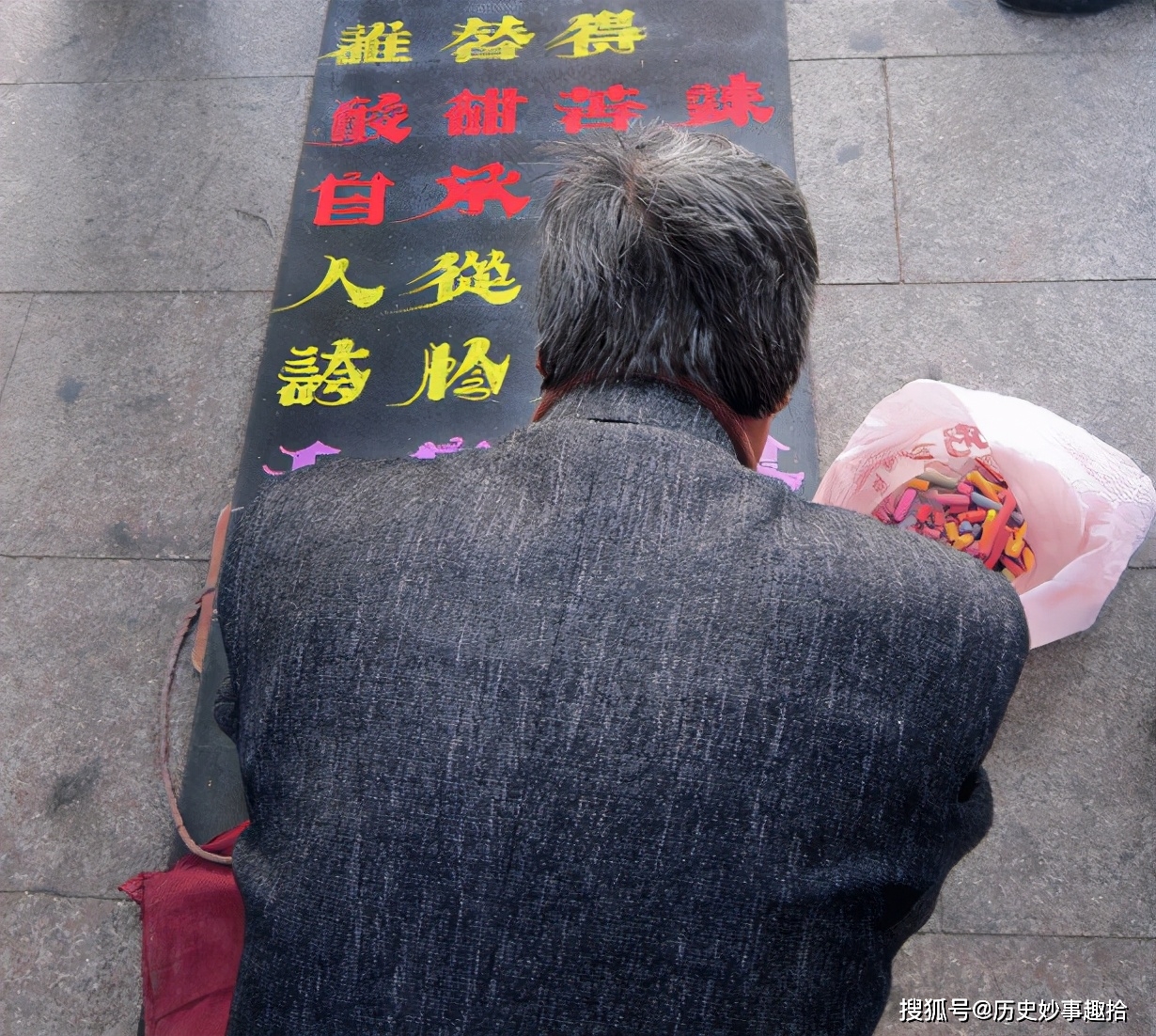 為了減輕妻子的壓力,崔顯仁便萌生了練習書法,賣藝乞討的想法.