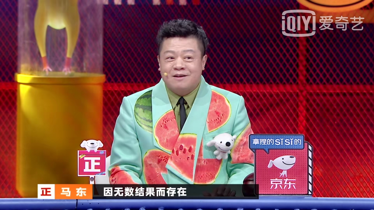 《奇葩说》导师经典解答:该不该看30年后的自己发来的人生建议?