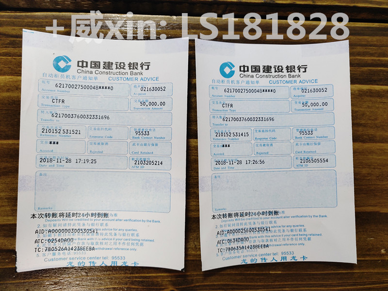 超市消费的小票丢了怎么办？可以去超市不办atm小票或汇款回单吗？