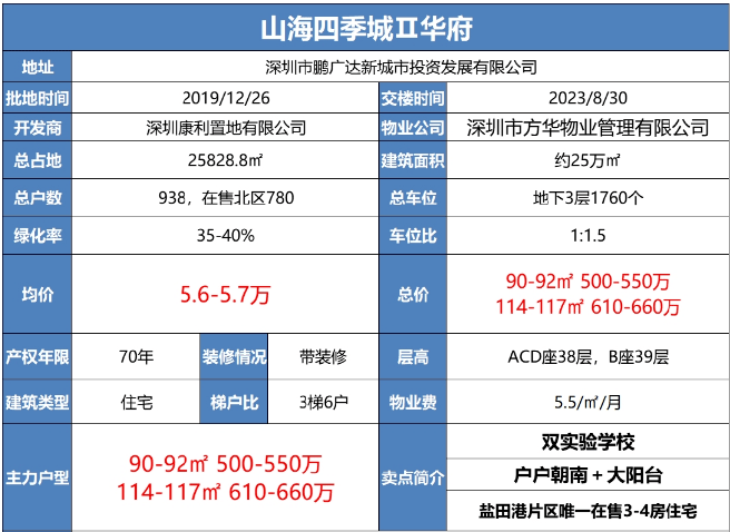 35c5008c6a624937bd72bb0d6656ab88.png