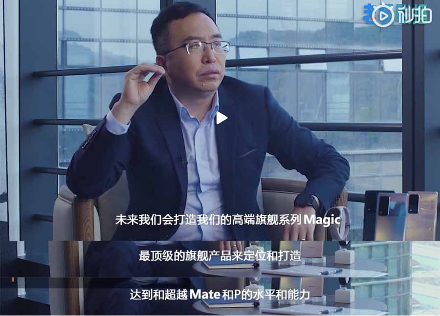 消息资讯|Magic系列7月发布实锤，一张图看荣耀冲高端的硬核操作