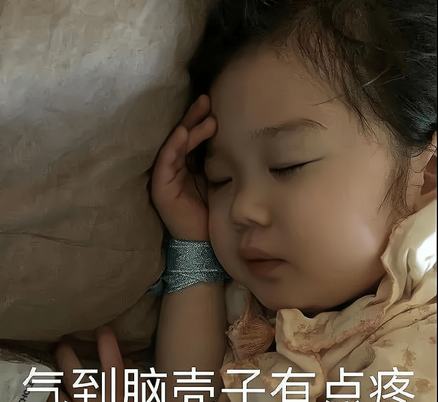 "老公送的面膜,总感觉哪里不对劲?"哈哈哈哈哈哈哈哈哈哈哈