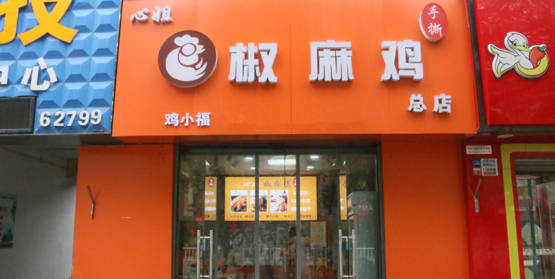 4e55abe6bf24436e9295532a47d17032.jpeg