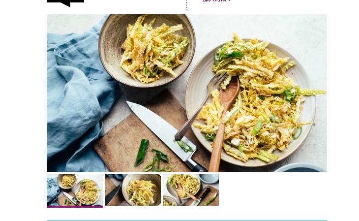 什么菜适合凉拌沙拉 531191afdf56430293fd8d3153d65e34.jpeg