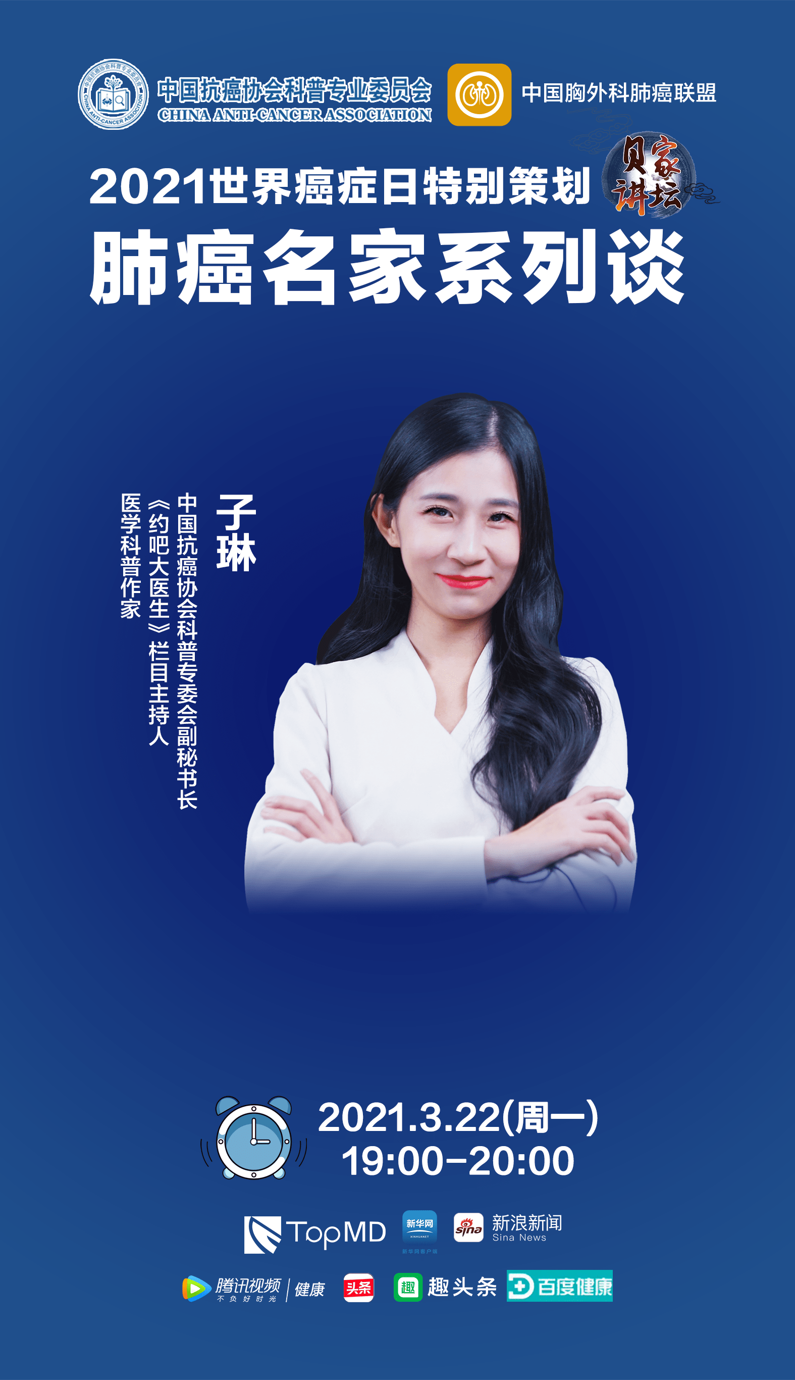 重慶市胸科醫院加微信咨詢掛號-重慶醫科大學附屬第一醫院聯系電話號碼 