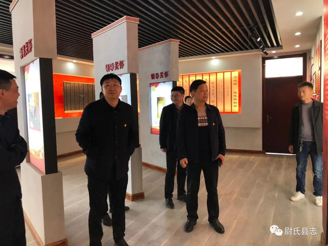 红色村史馆"_尉氏县