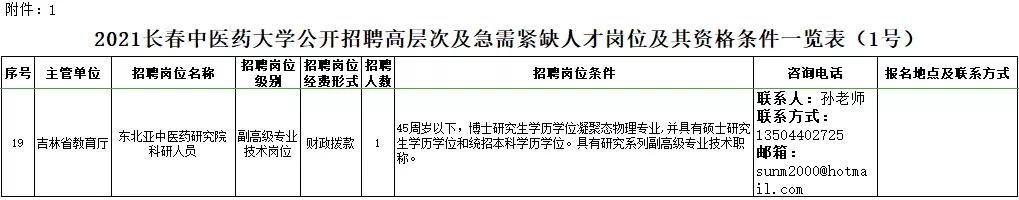 文章配图-4
