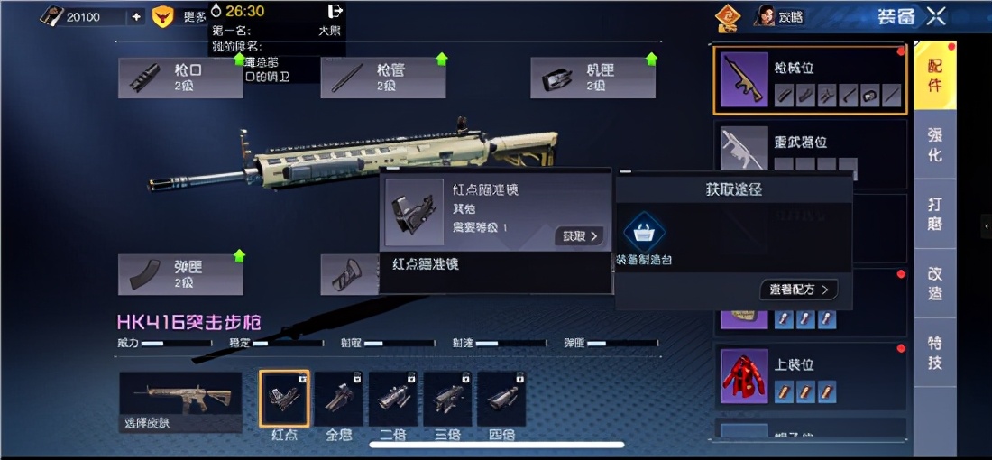 评测|《黎明觉醒》火种测试版本评测：100万条代码得到的用户体验提升