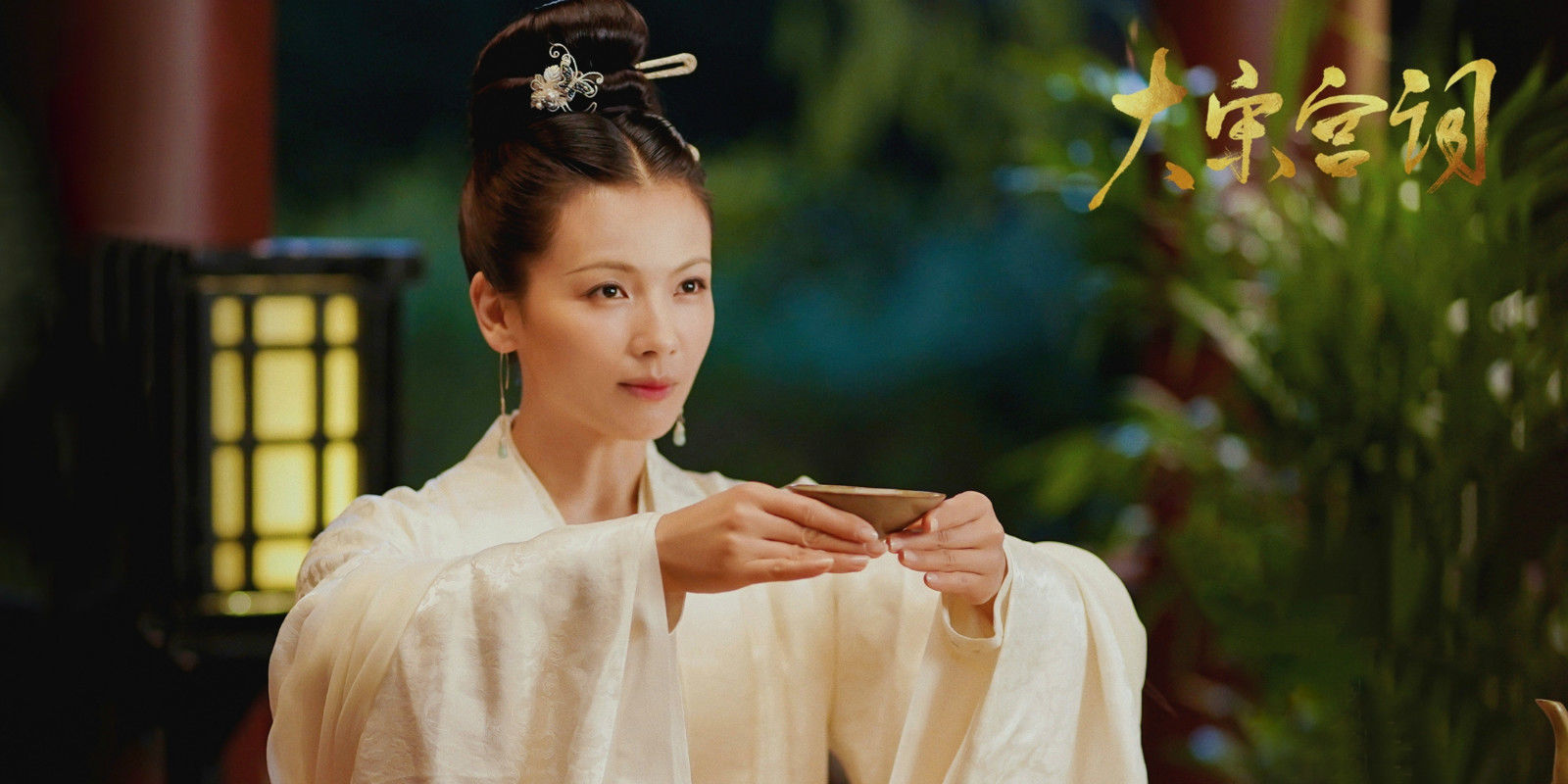 大宋宫词这些细节表明苏易简喜欢刘娥