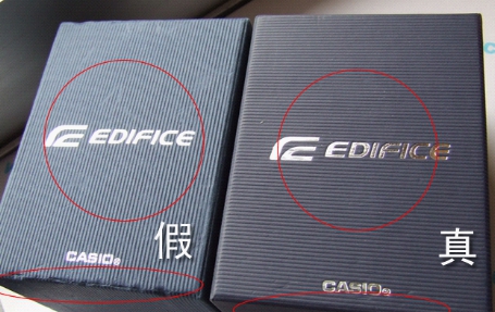 奢侈品鉴定城池营垒白敬亭同款卡西欧手表真伪