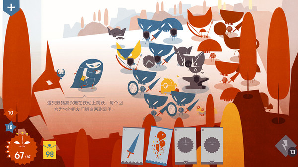 Index|开放世界生存游戏《英灵神殿》steam周销榜七连冠