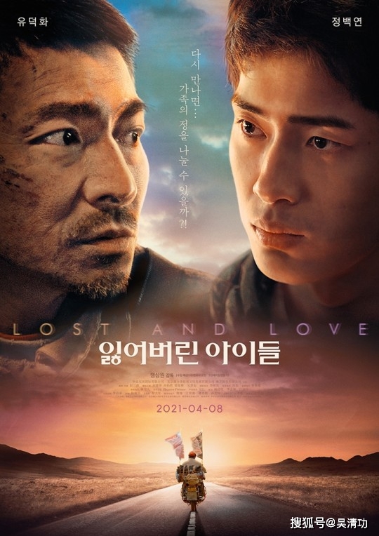 《人潮汹涌》逆袭后，刘德华6年前的电影在韩国上映，为国争光了