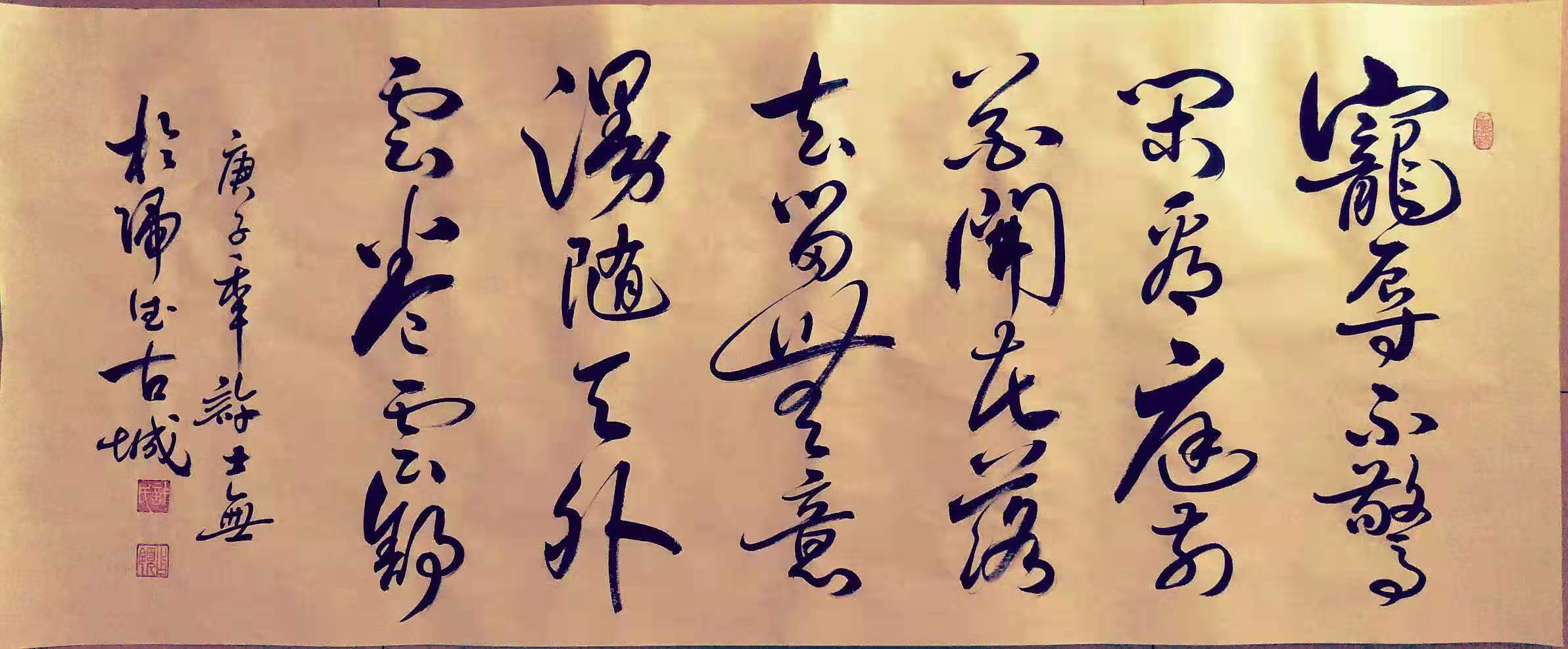 许士无书法家中国著名禅意书法家