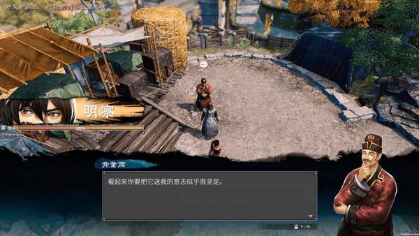 玩家|《天命奇御2》“思考互动”玩法演示 牵一发而动全身