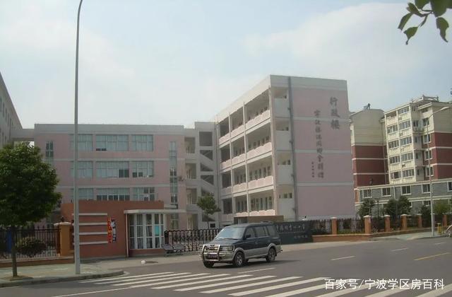 2021年最新宁波镇明中心小学实验校区学区学区划分学区房有哪些
