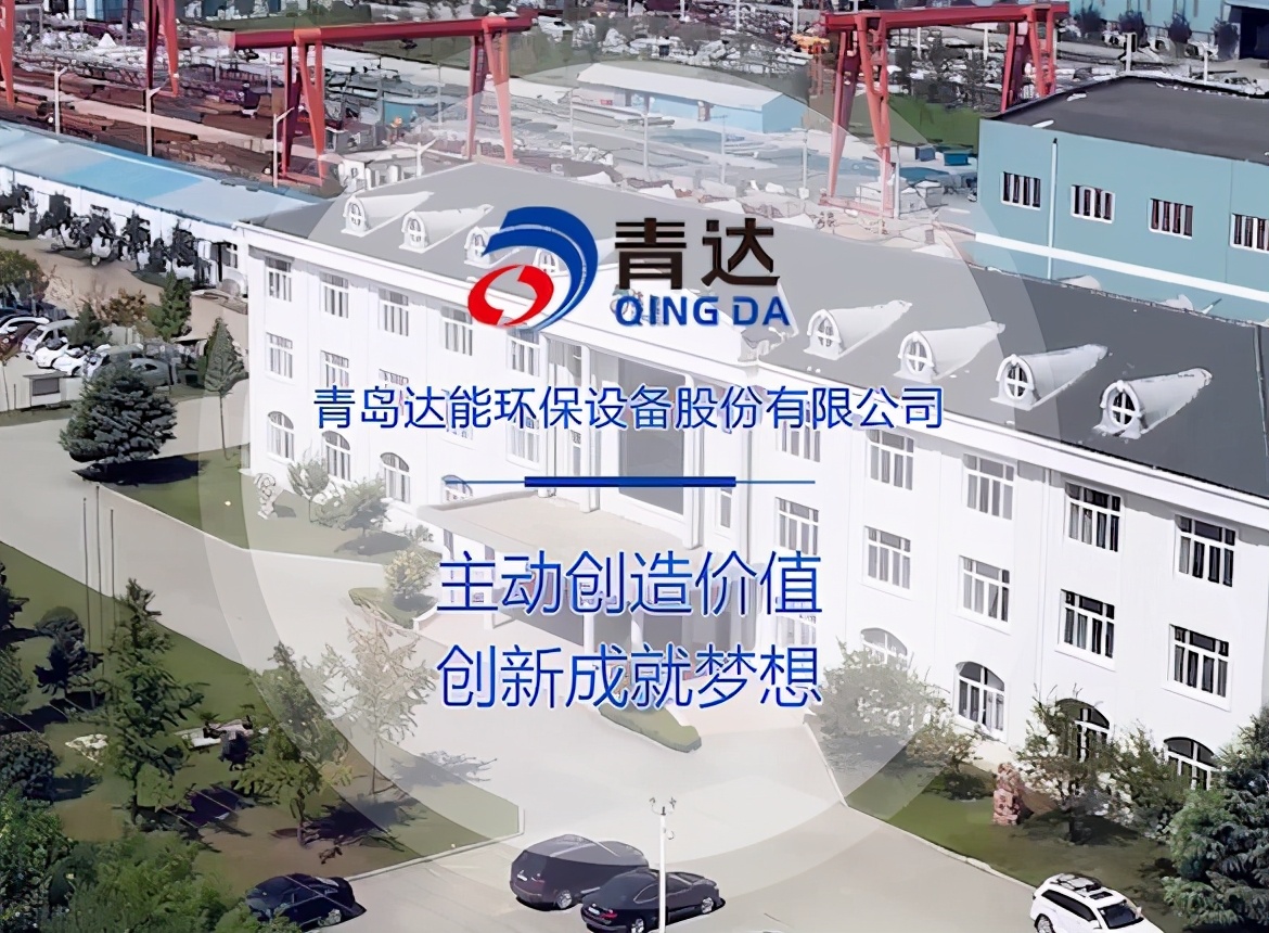 青达环保IPO：曾与大客户对簿公堂 产能信披