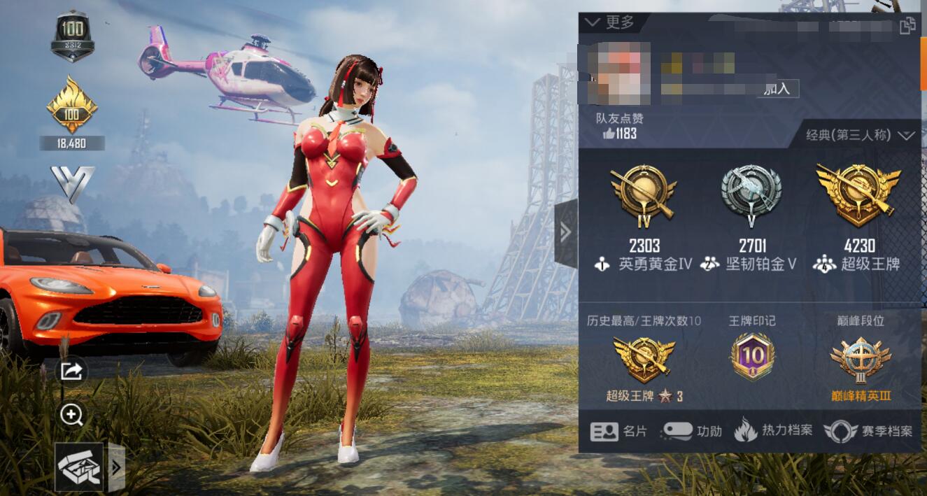 原创和平精英:初代军需时装有比火箭好看?少布料完胜,造型满分