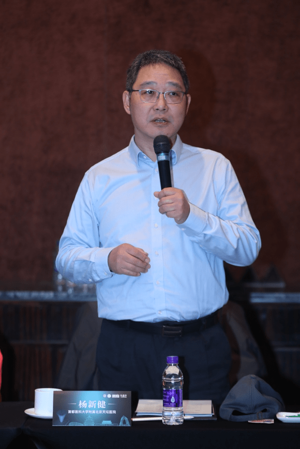 图1 首都医科大学宣武医院张鸿祺教授为大会致辞据首都医科大学宣武